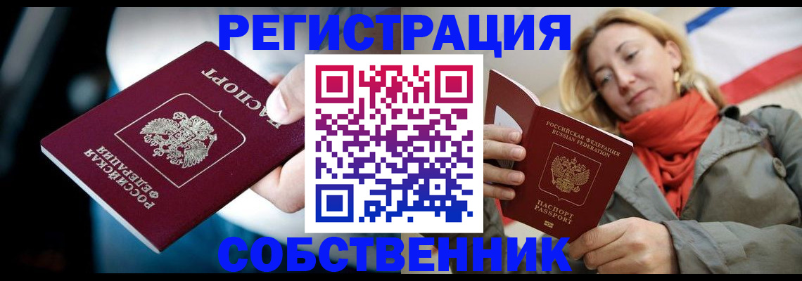 регистрация для дет. сада в Ступино