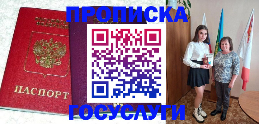 найти адрес прописки в Ступино